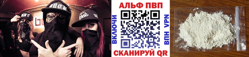 Alpha PVP СК КРИС  Циолковский 