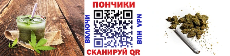 Cannafood марихуана  kraken tor  Циолковский  купить наркоту 