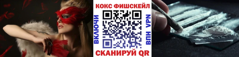 хочу наркоту  Циолковский  Cocaine Колумбийский 