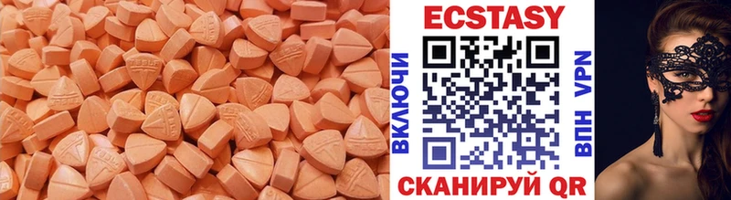 купить наркоту  Циолковский  Ecstasy mix 