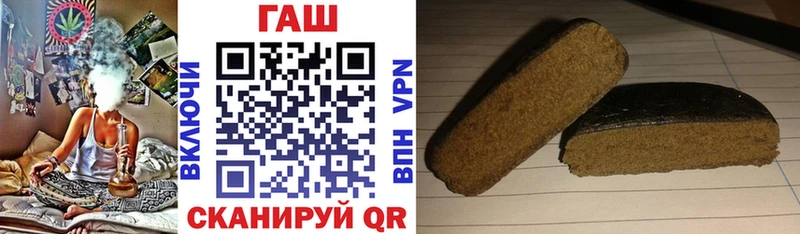 цены   Циолковский  ГАШ hashish 