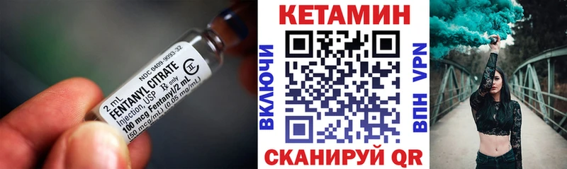 купить закладку OMG ссылки Кетамин ketamine Циолковский