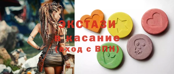 прущие крисы Абаза