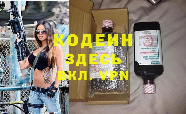 молекула духа Абинск