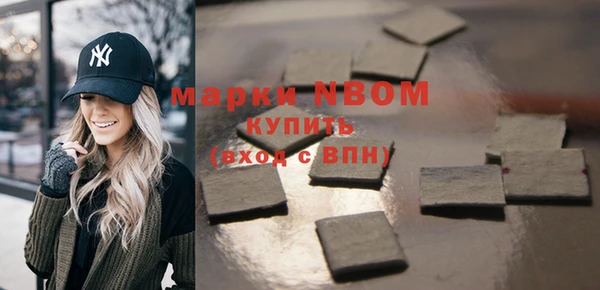 молекула духа Абинск