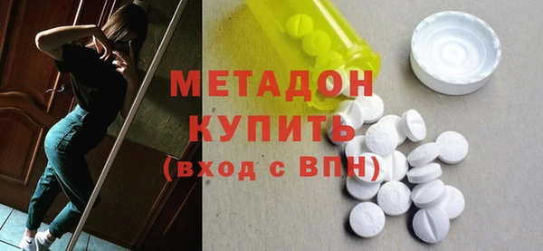 молекула духа Абинск
