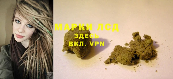 спайс Абдулино