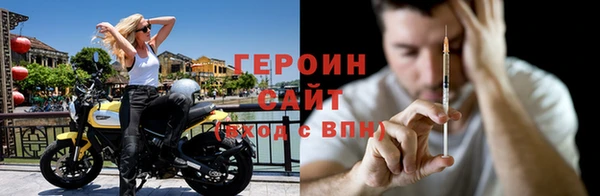 молекула духа Абинск