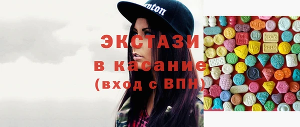 молекула духа Абинск