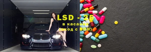 спайс Абдулино