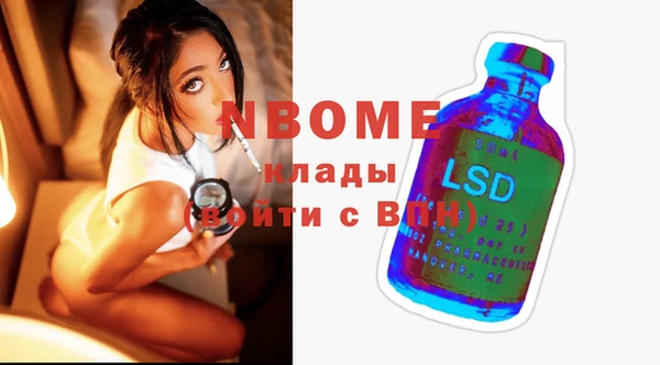 молекула духа Абинск