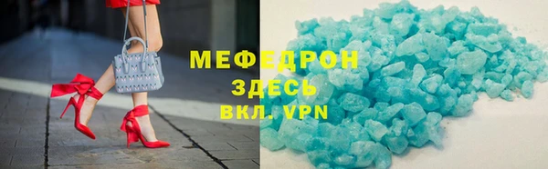 прущие крисы Абаза