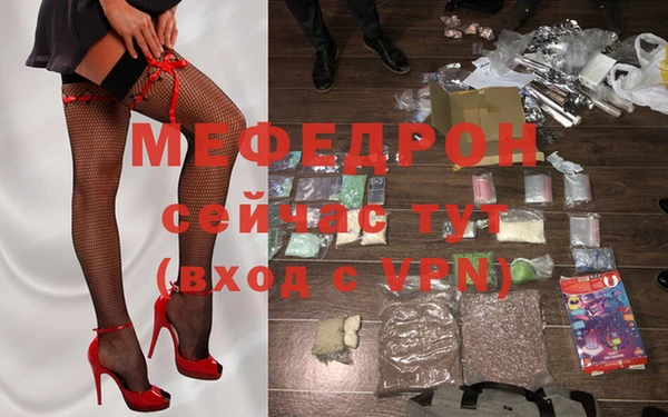 молекула духа Абинск