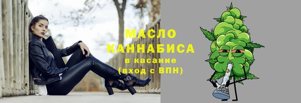спайс Абдулино