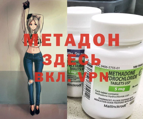прущие крисы Абаза