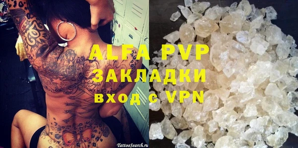молекула духа Абинск
