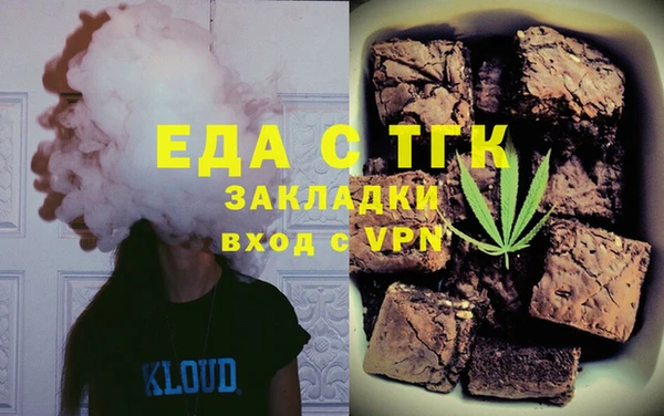 спайс Абдулино