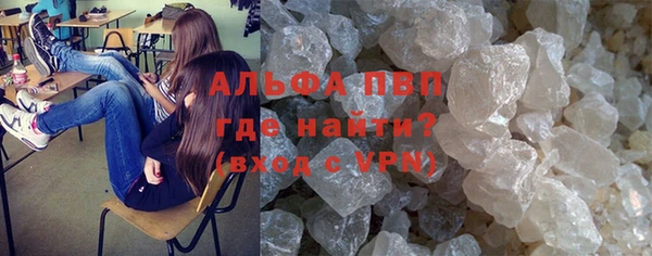 спайс Абдулино