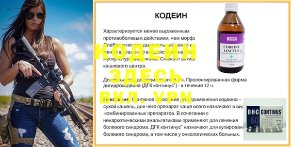 прущие крисы Абаза