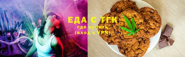 спайс Абдулино