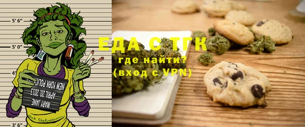 спайс Абдулино