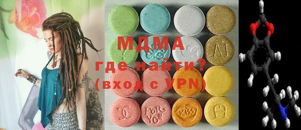 спайс Абдулино
