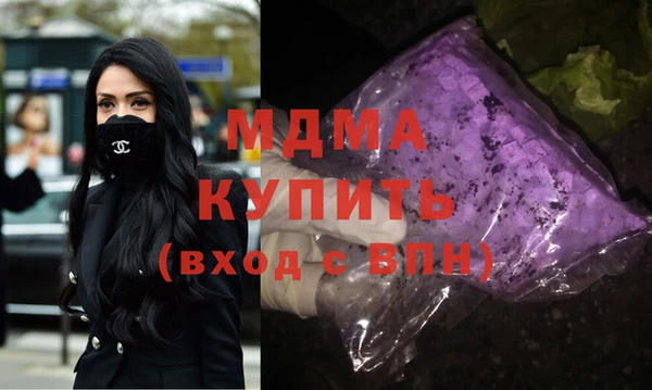молекула духа Абинск