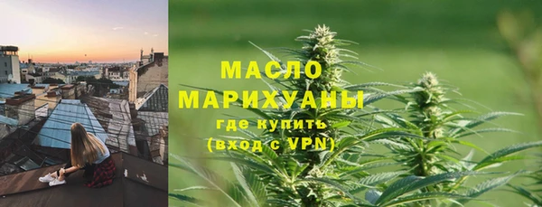 спайс Абдулино