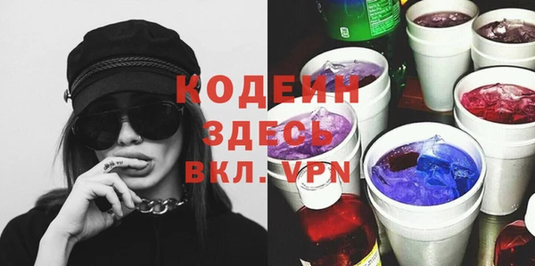 прущие крисы Абаза