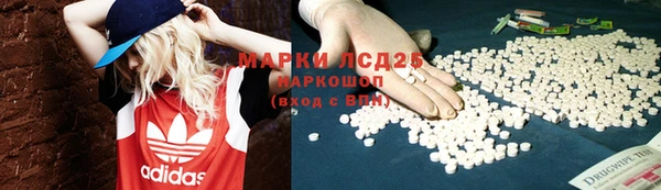 спайс Абдулино