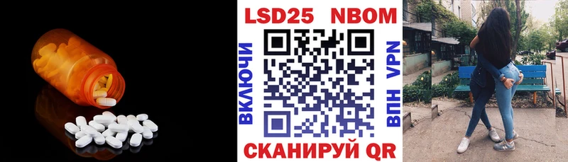 Лсд 25 экстази кислота Циолковский
