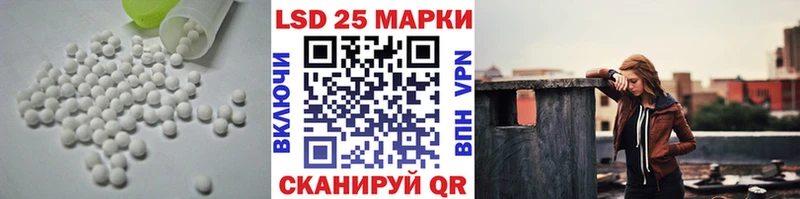 как найти закладки  Циолковский  Лсд 25 экстази кислота 