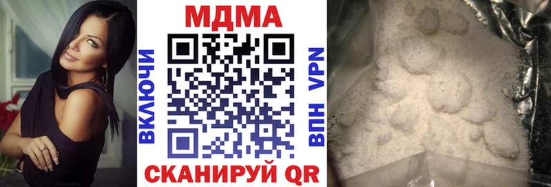 MDMA crystal  дарк нет телеграм  Циолковский 