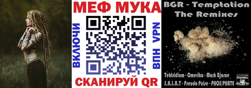 Меф 4 MMC купить наркотик Циолковский