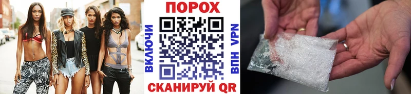 МЕТАМФЕТАМИН мет Циолковский