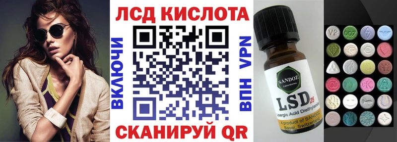 Марки 25I-NBOMe 1500мкг  ОМГ ОМГ tor  Циолковский 